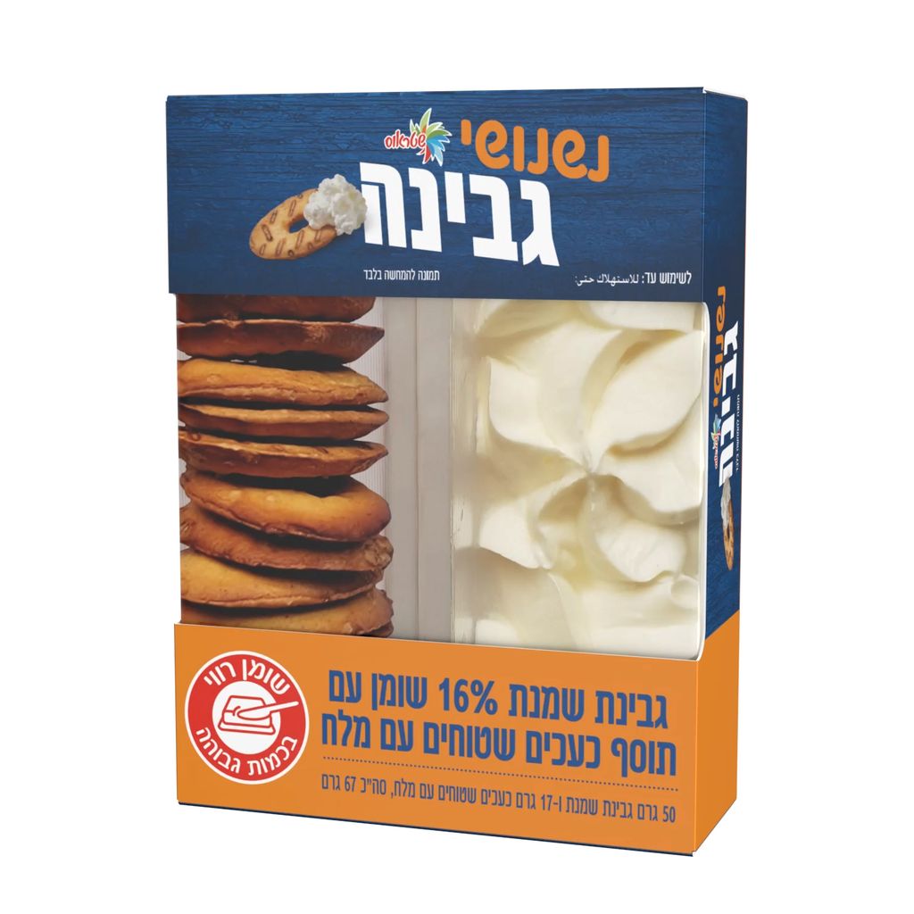 נשנושי גבינה 25% עם