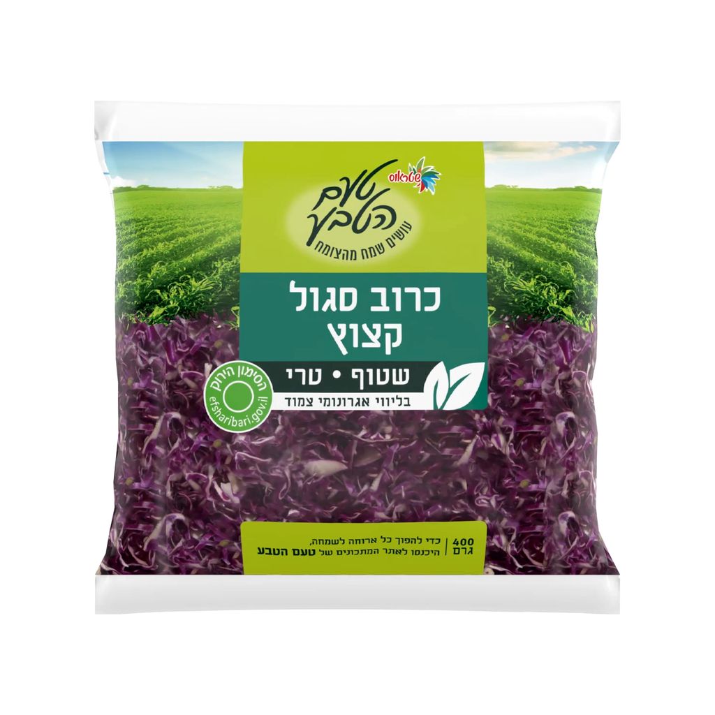כרוב קצוץ טרי טעם הטובע