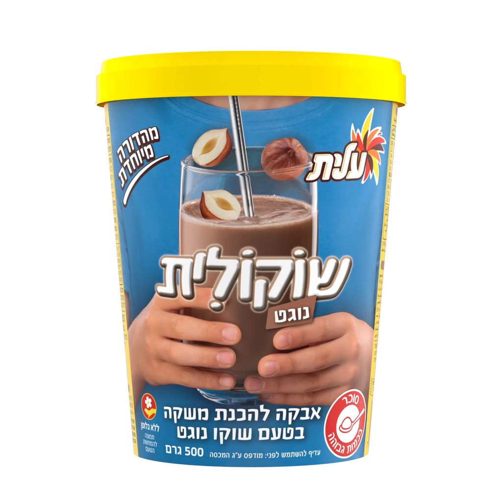 שוקולית נוגט