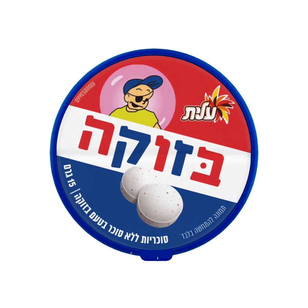 מארז 3 יח סוכ.פרש בזוקה 45 גר