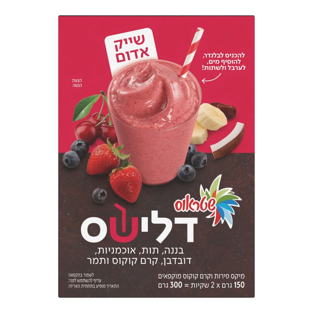 שייק פירות אדום דליש
