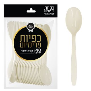 כפיות חד פעמיות קשיח