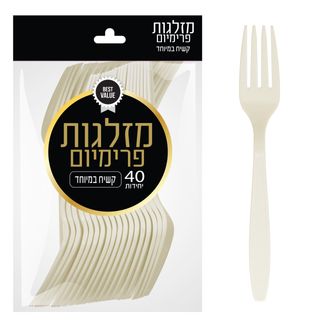 מזלג פרימיום קרם 40