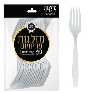 מזלג פרימיום לבן 40