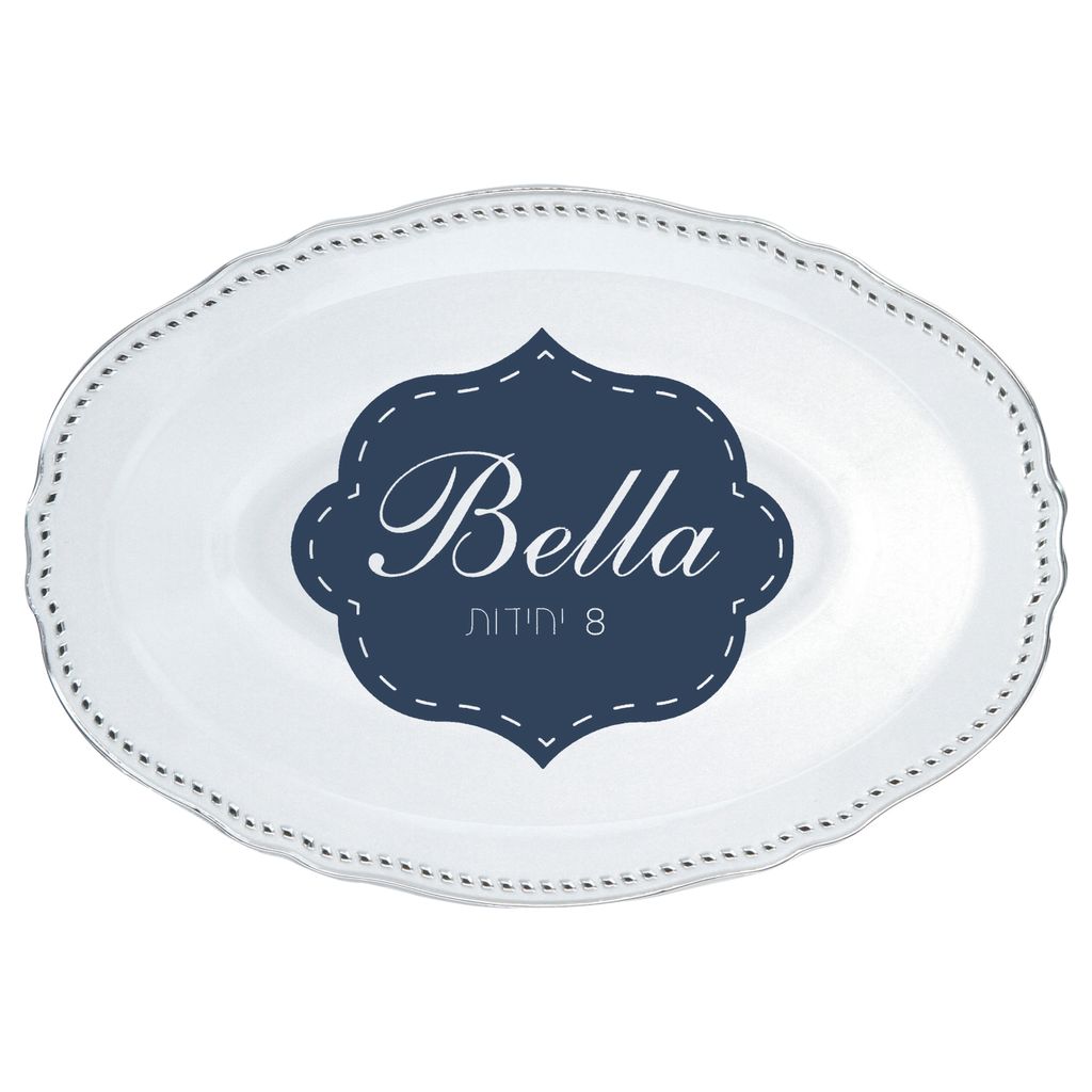 אובלי בלה קטן (8 יח'