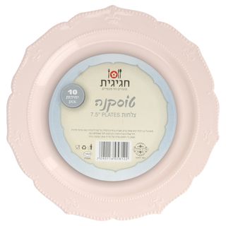 טוסקנה צלחת 7' ורוד עתיק 10יח