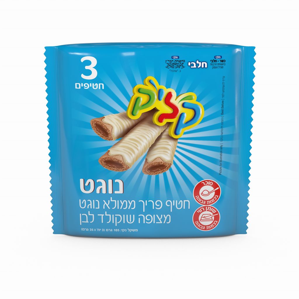 מאגדת חטיף נוגט מצופה שוקולד לבן