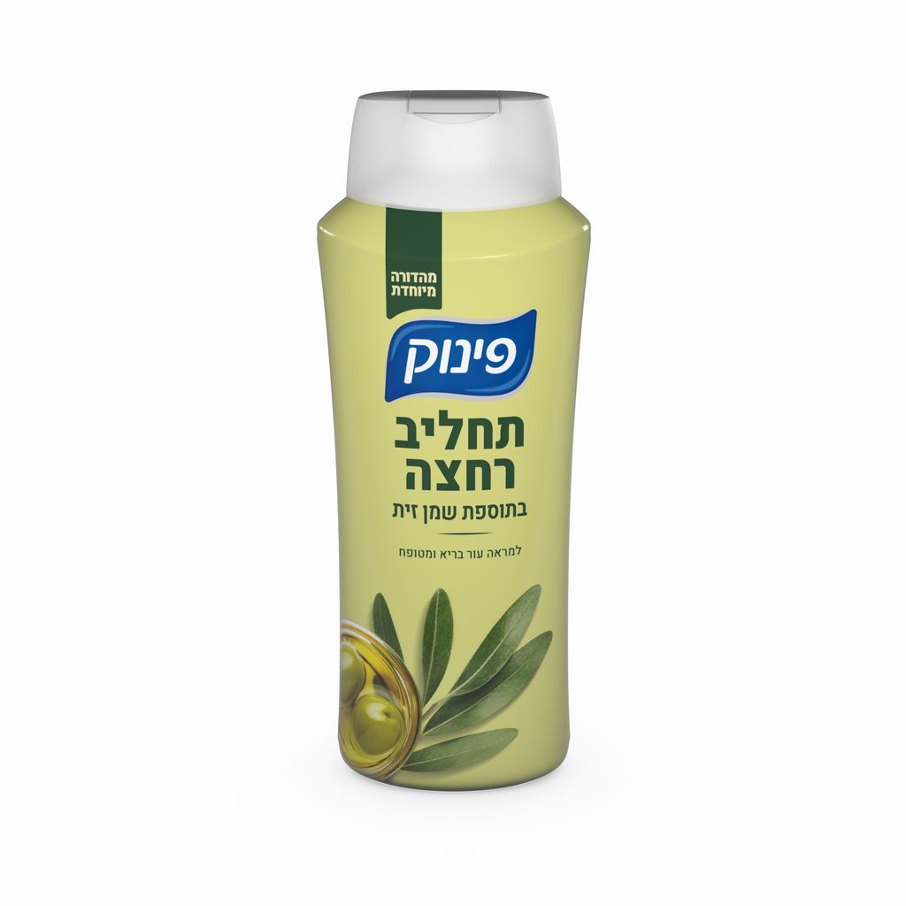 פינוק תחליב רחצה 700 בתוספת שמן זית