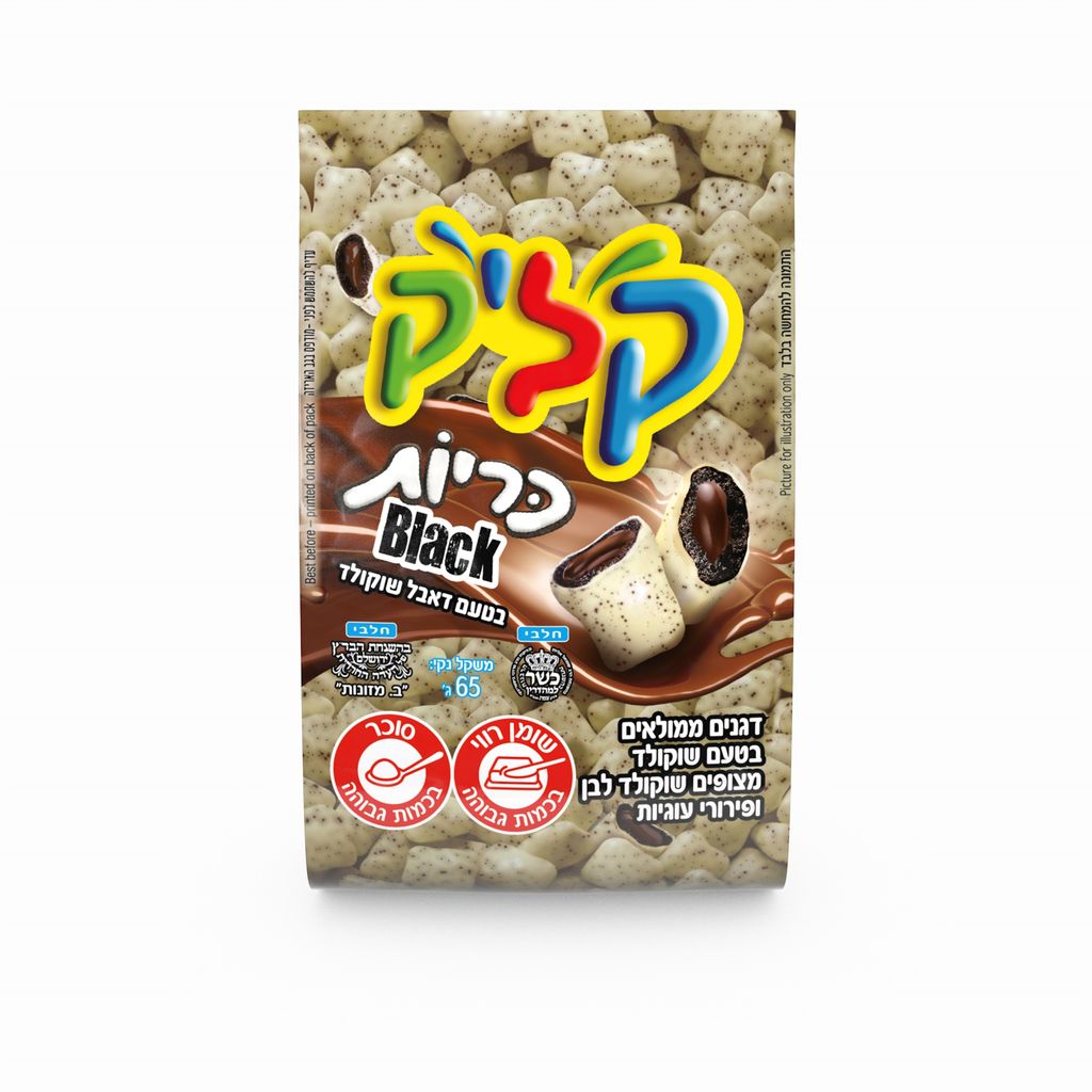 קליק דאבל בלאק לבן 6