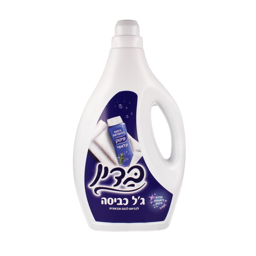 ג'ל כביסה בניחוח פינוק כחול