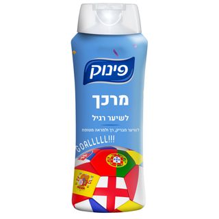 מרכן פינוק קלאסי