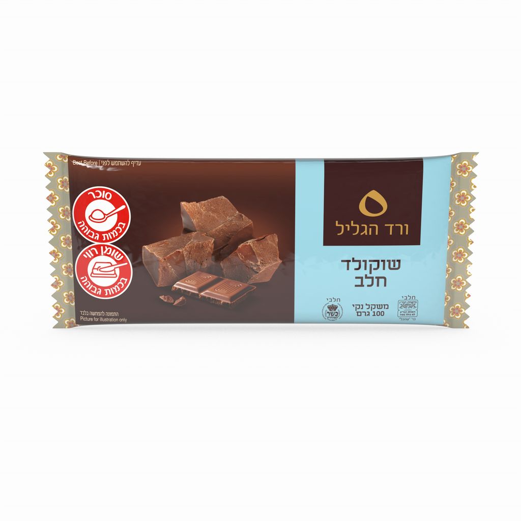 ורד הגליל טבלה שוקולד חלב 100 גר'
