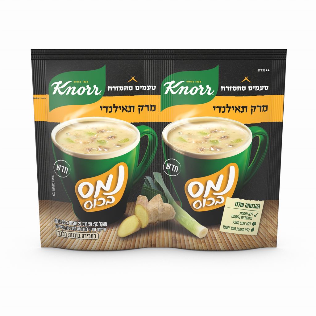 נמס בכוס מרק תאילנדי