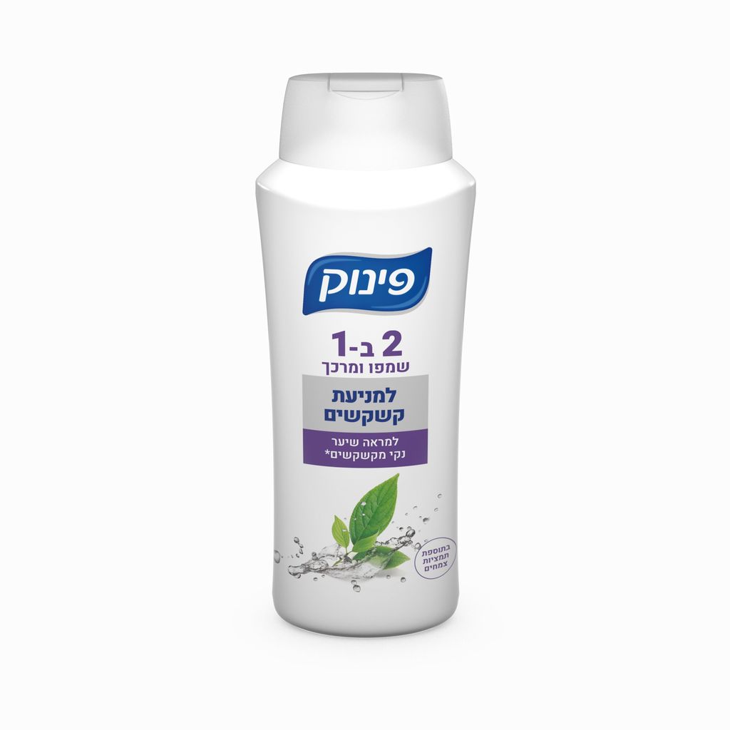 פינוק 2ב1 שמפו ומרכך למניעת קשקשים 700 מ