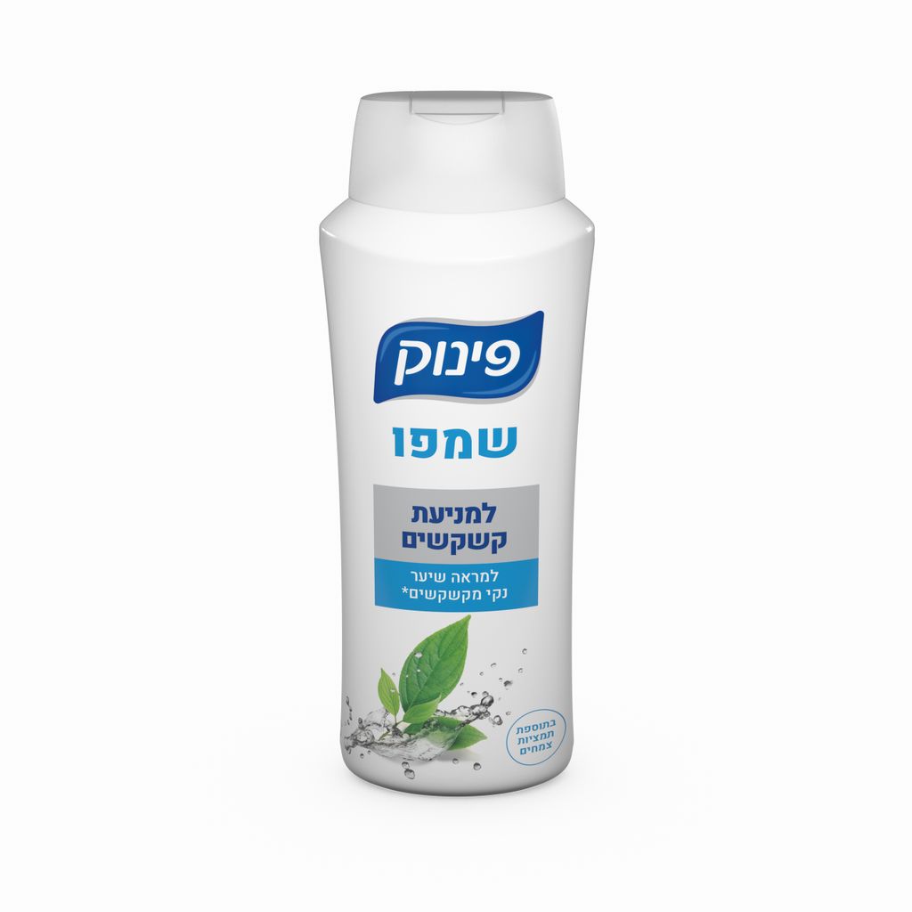 שמפו פינוק נגד קשקשים700