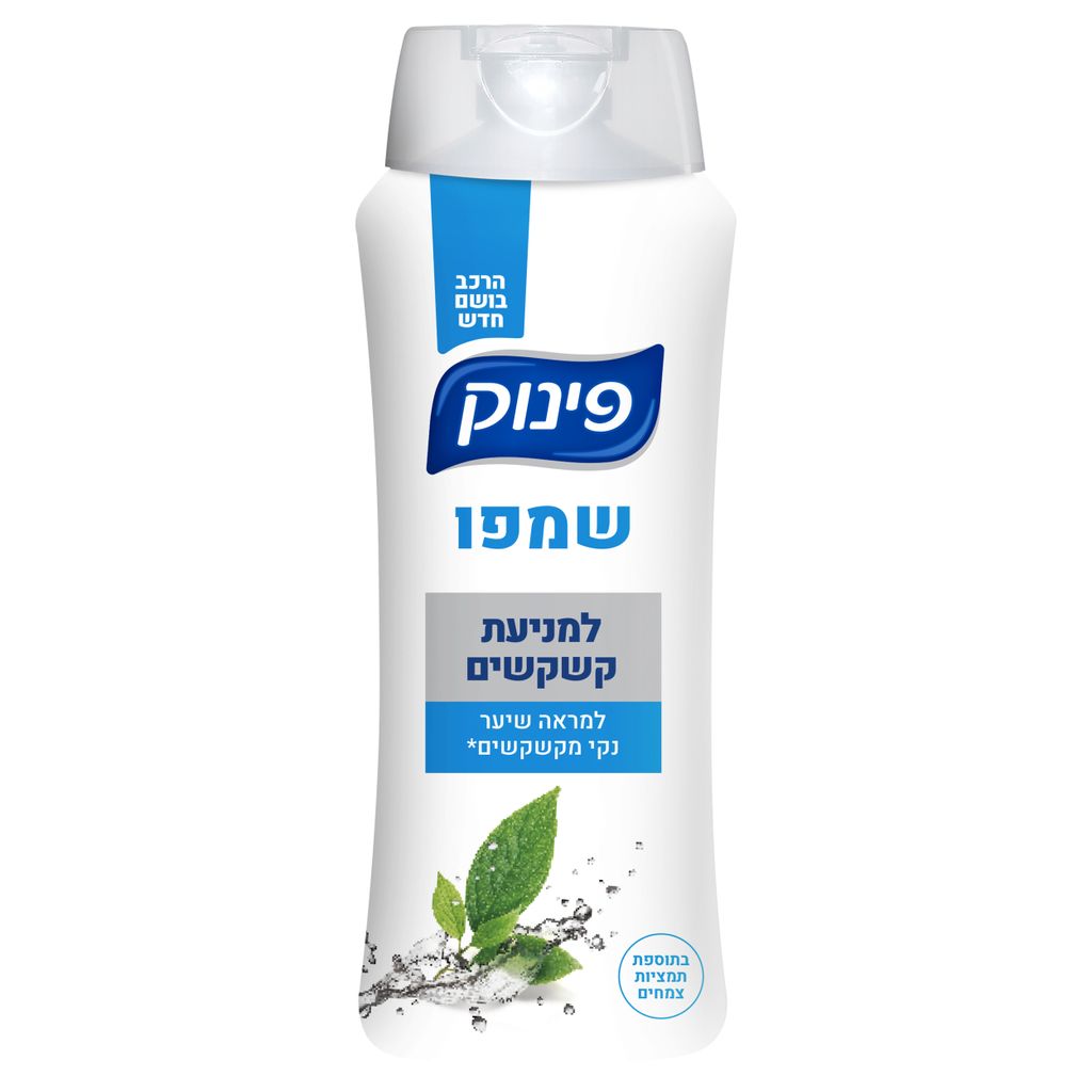 פינוק שמפו נגד קשקשי