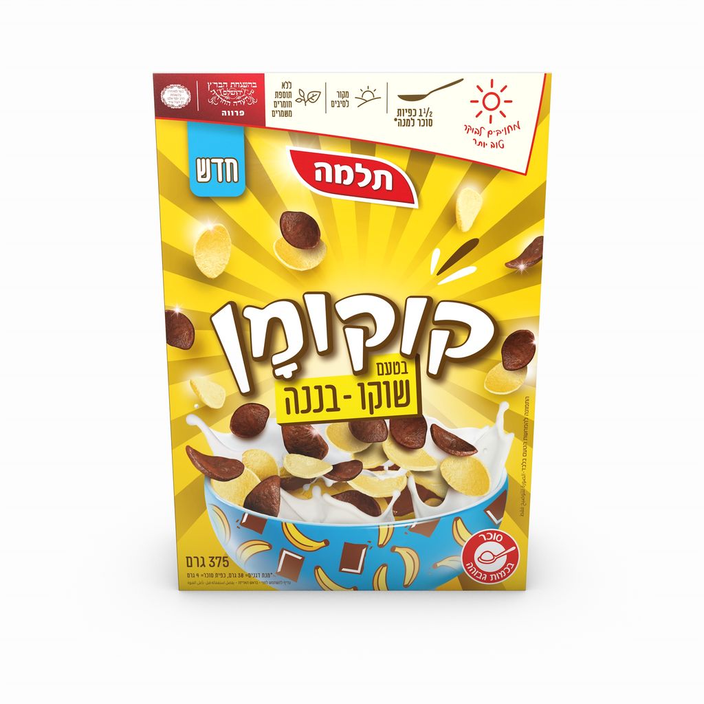 קוקומן בטעם שוקו בננה