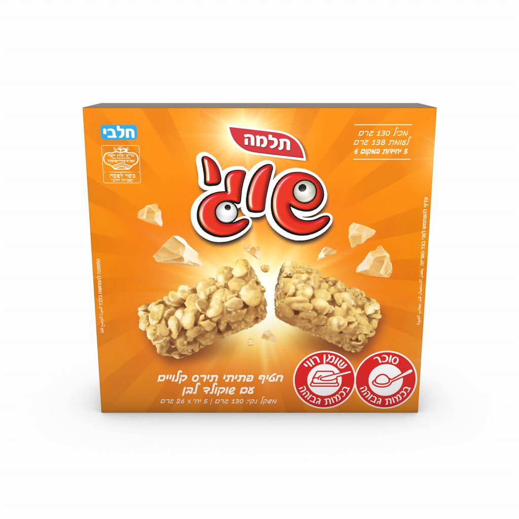 חטיף דגנים שוגי שוקולד לבן כשר לפסח