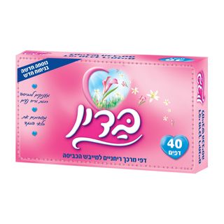 דפי מרכך למייבש כביסה ורוד