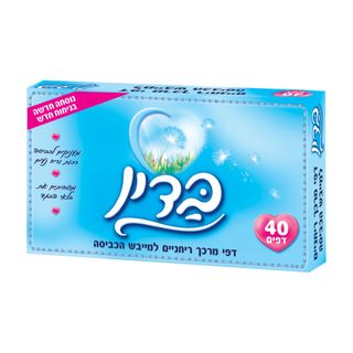 בדין דפי מרכך למייבש כביסה כחול 40 יחיד