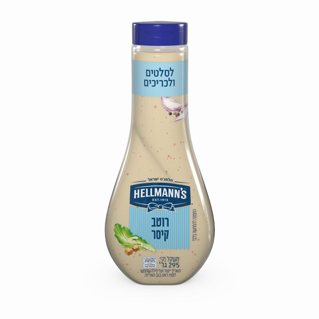 רוטב לסלט קיסר 295 גרם