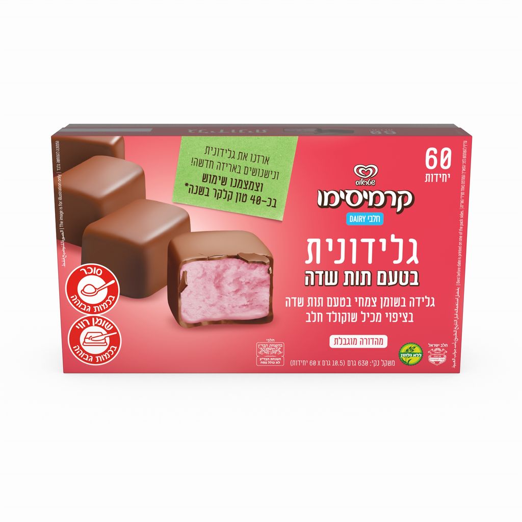 גלידונית גלידה בטעם תות שדה