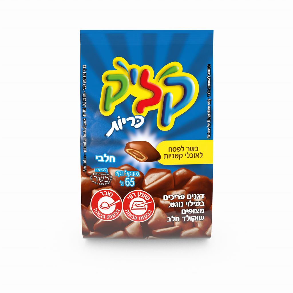 קליק כריות נוגט 65 ג