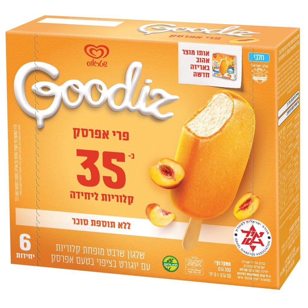 גודיז פרי אפרסק 8יח
