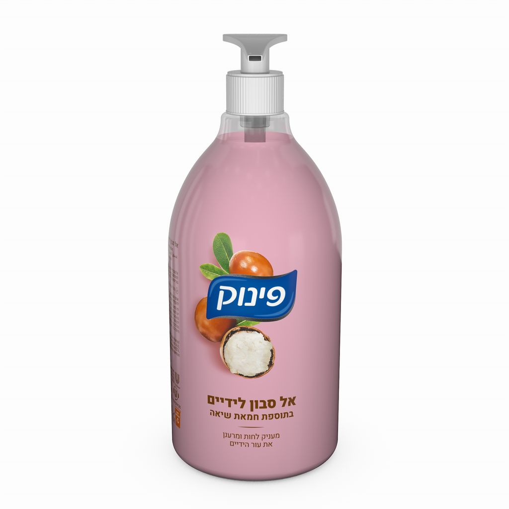 פינוק אל סבון לידיים בתוספת חמאת שיאה