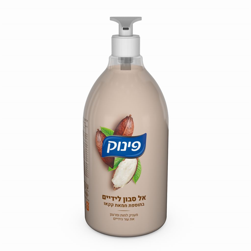 אל סבון לידיים בתוספת חמאת קקאו