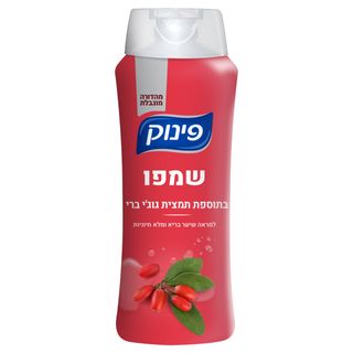 פינוק שמפו גוגי ברי