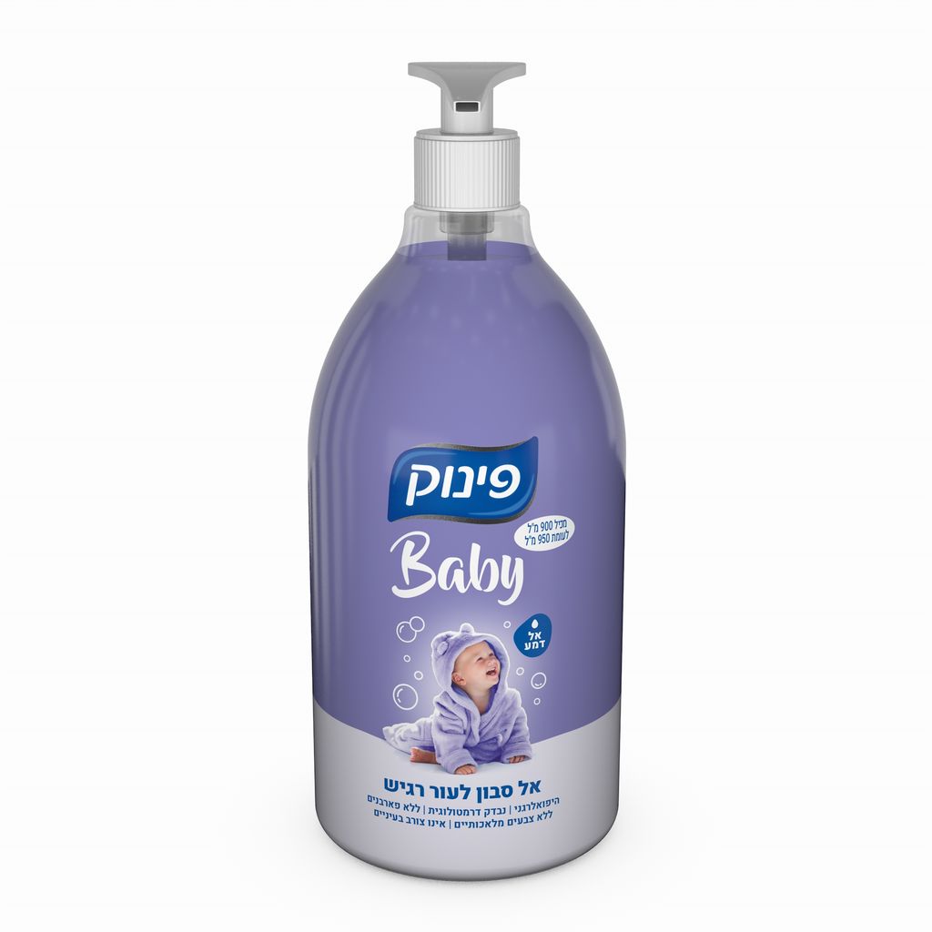 בייבי אל סבון אל דמע
