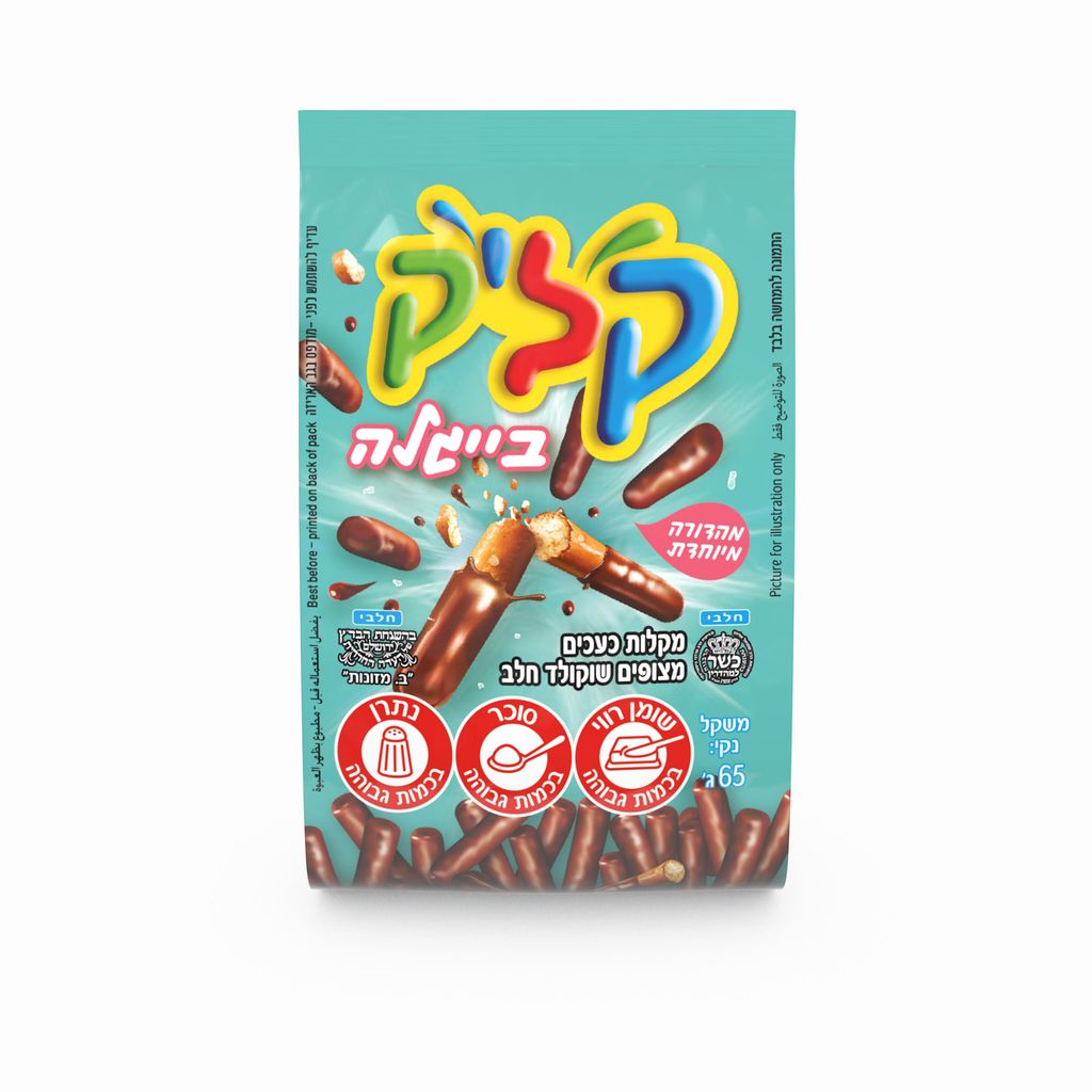 קליק בייגלה שוקולד חלב 65גר