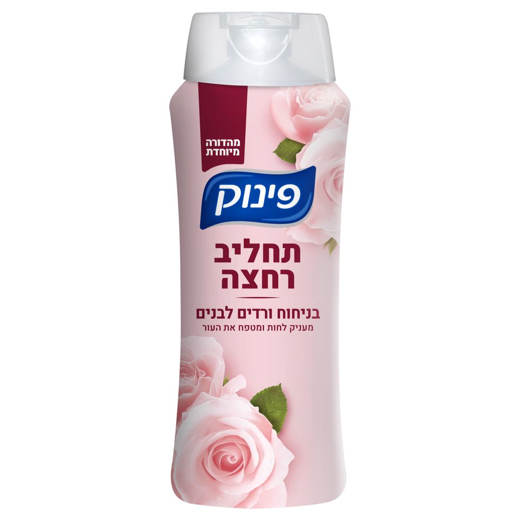 פינוק ת.רחצה ורדים ל