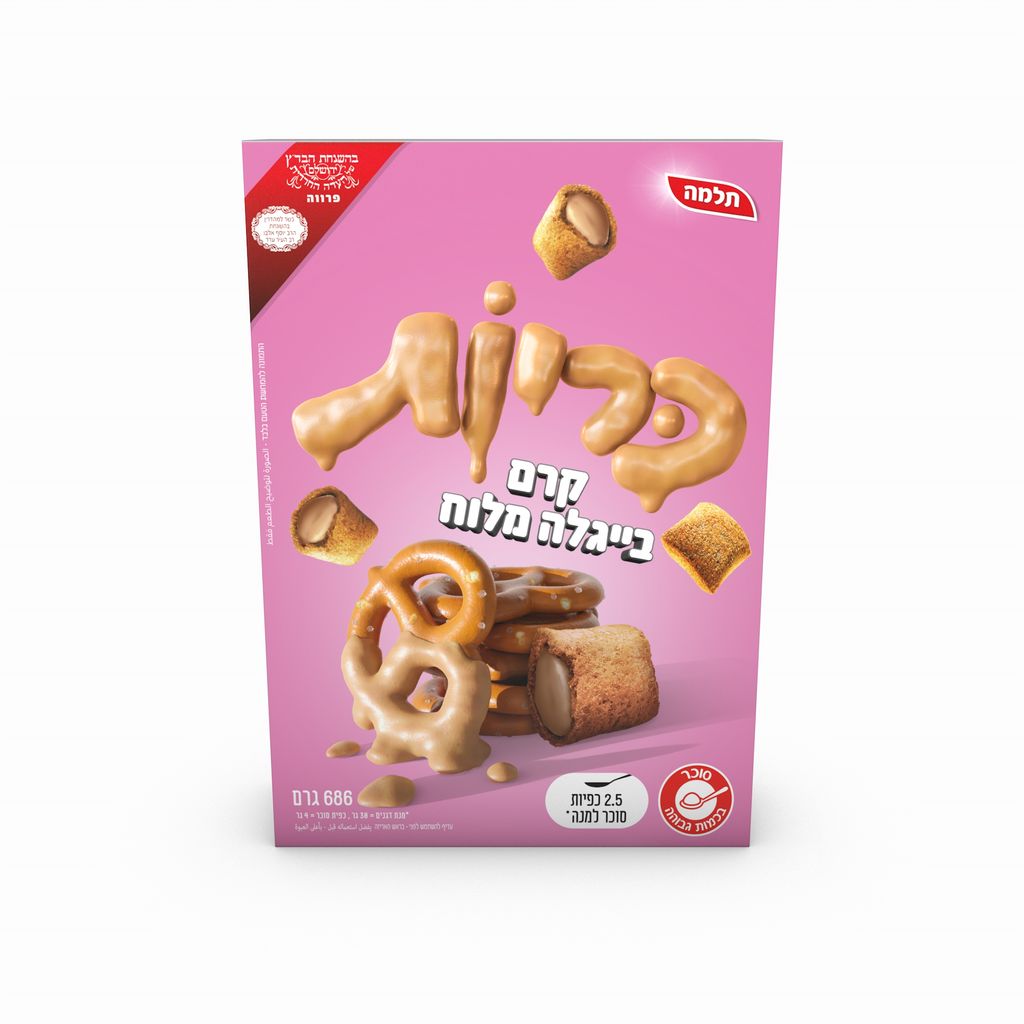 כריות במילוי קרם בייגלה מלוח