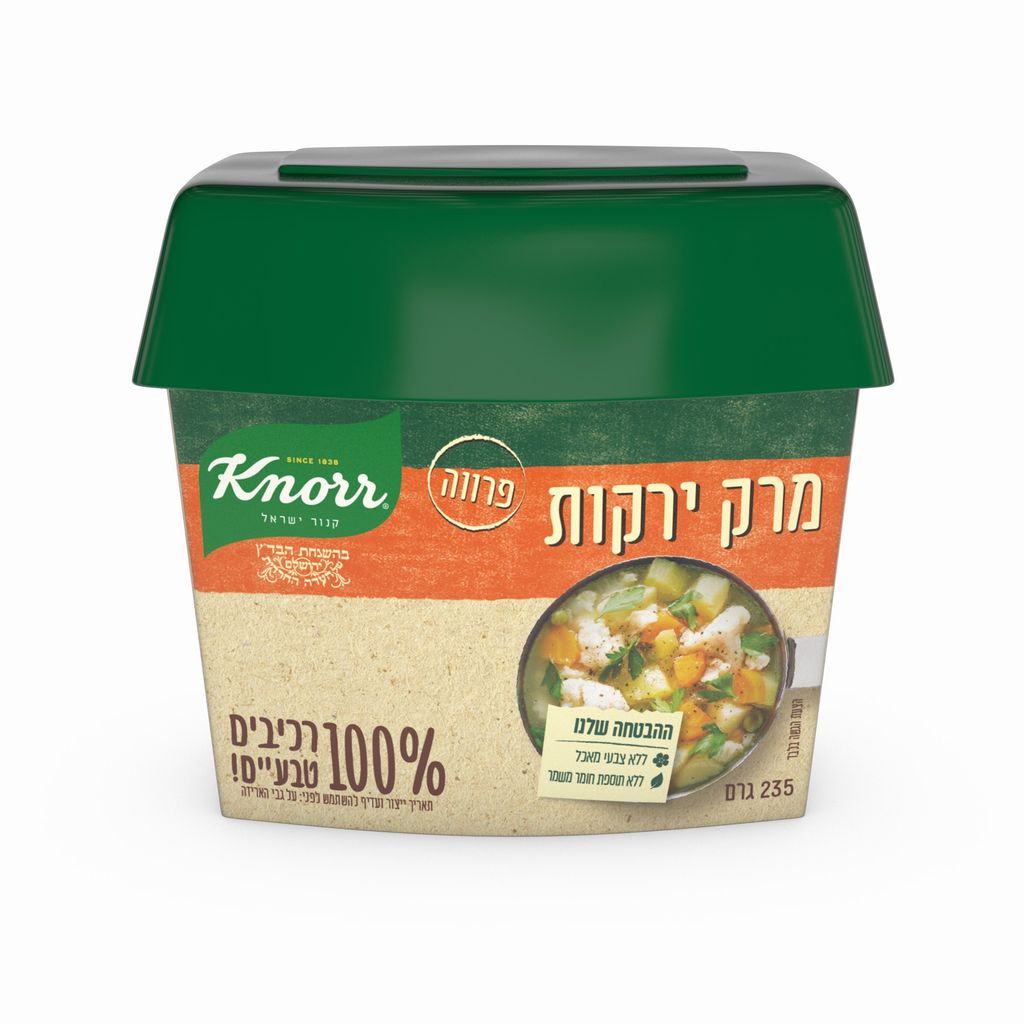 אבקת מרק ירקות קנור