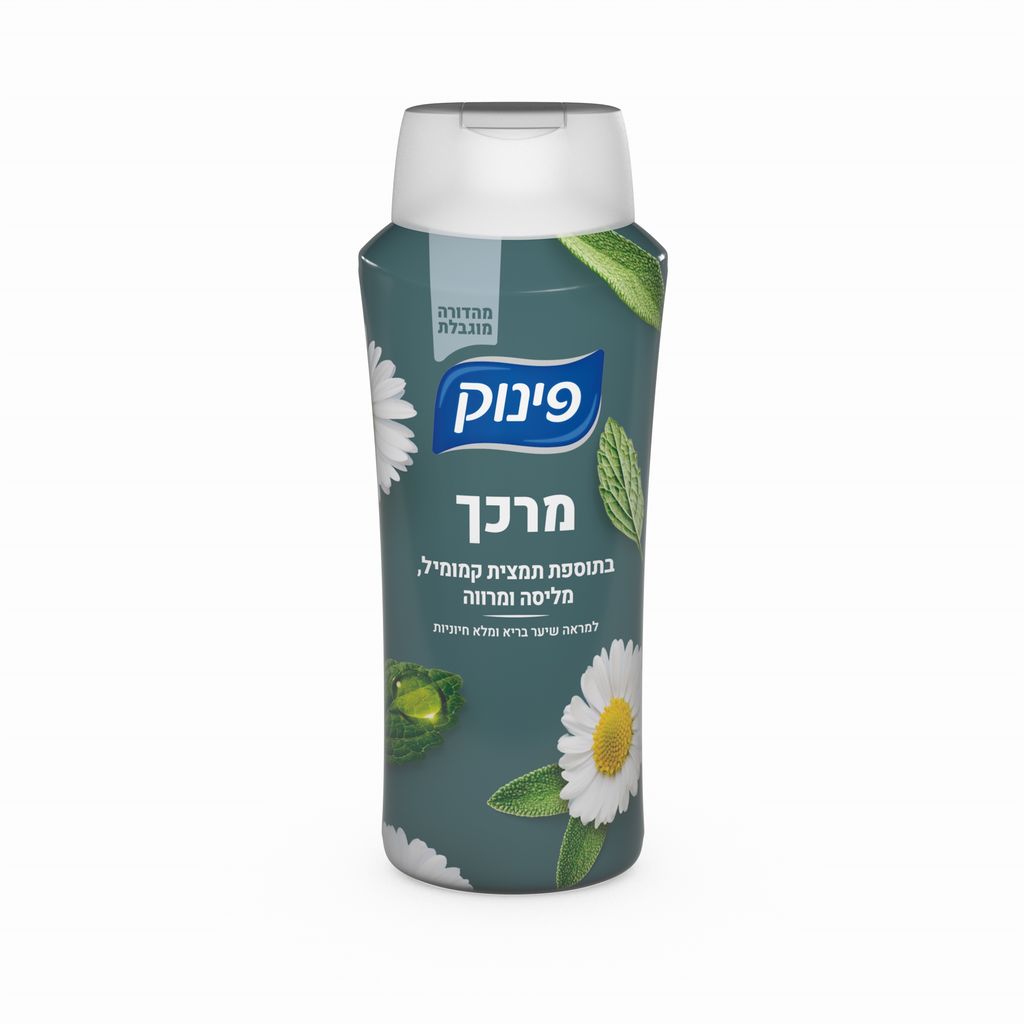 פינוק מרכך בתוספת תמציות קמומיל 700 מל
