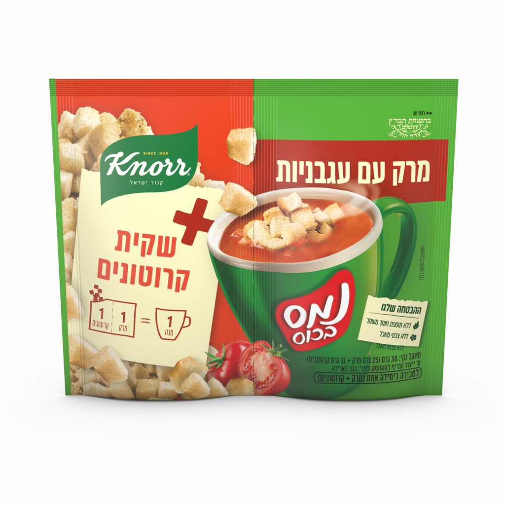 קנור נמס בכוס עגבניו