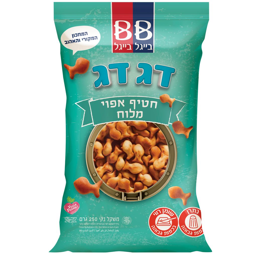 דג דג מלוח 250 גרם