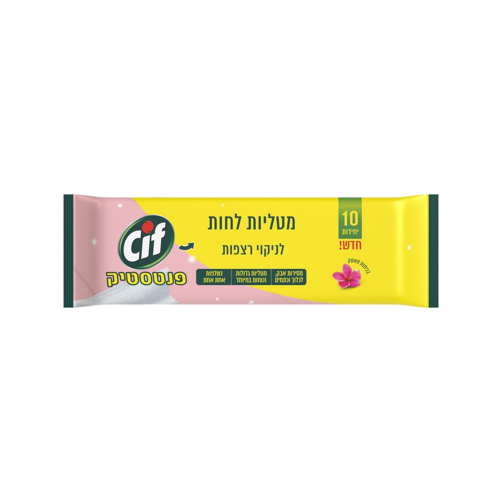סיף מגבוני רצפה מאסק 676גר