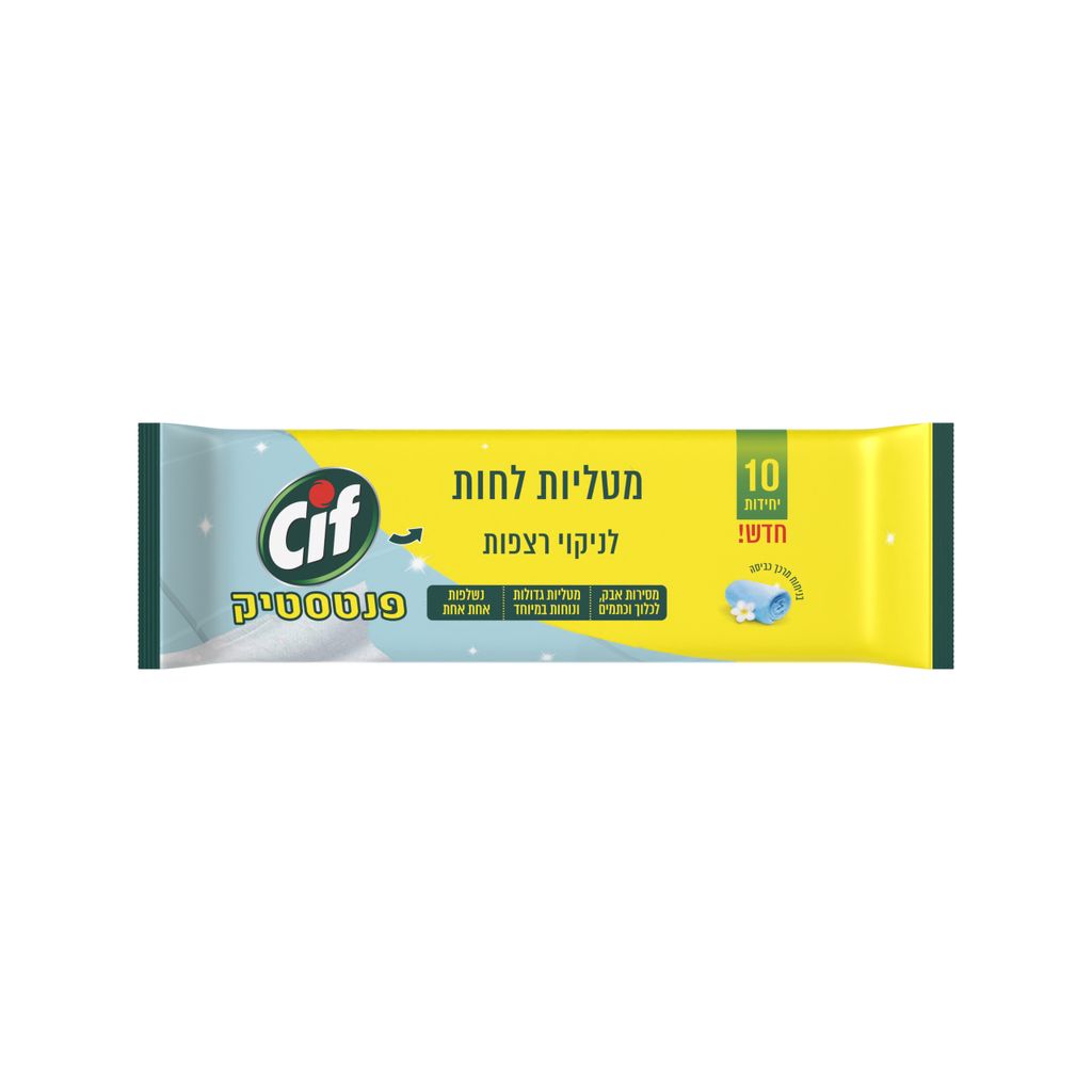סיף מגבוני ריצפה כביסה 676 גר'