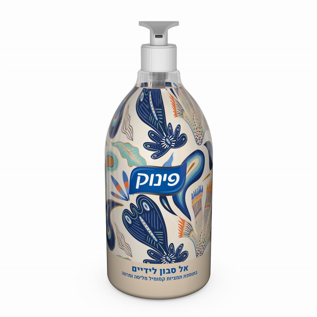 פינוק סבון ידיים קמומיל 950 מל