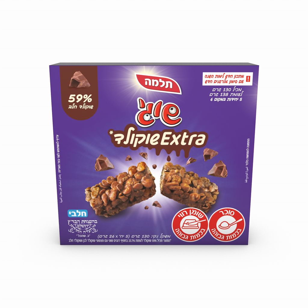 שוגי אקסטרא שוקולד ח