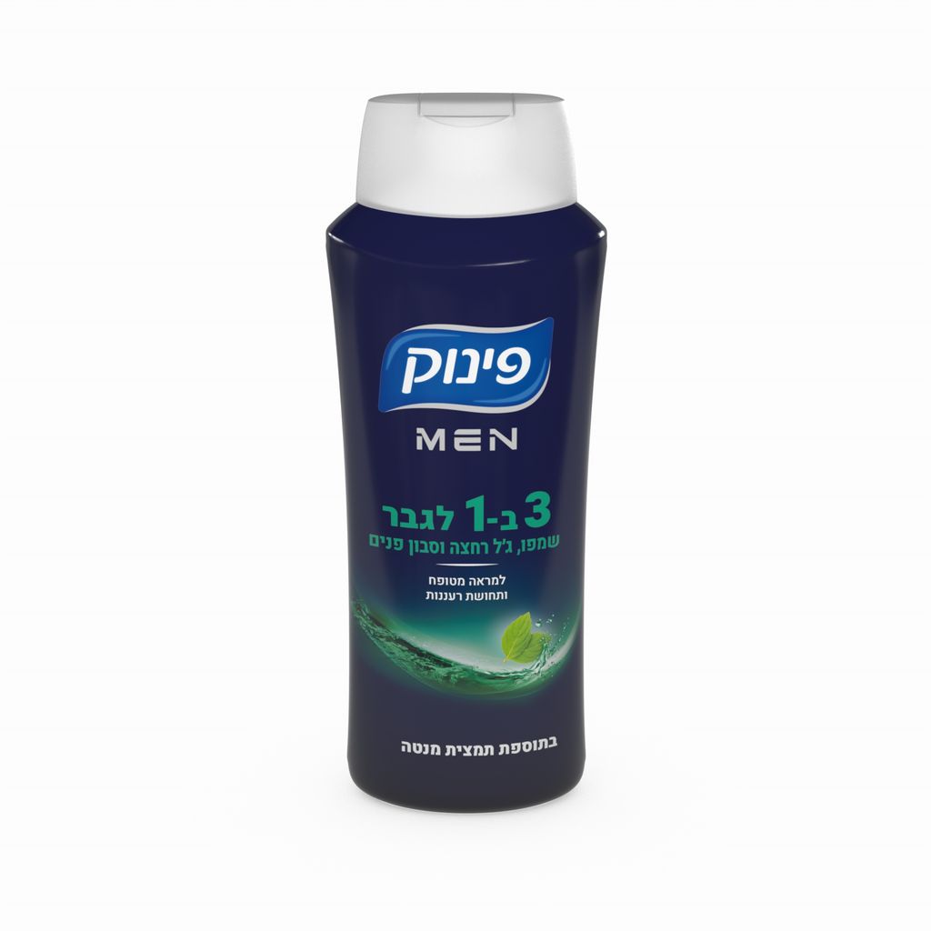 פינוק 3 ב1- לגבר 700 מ"ל