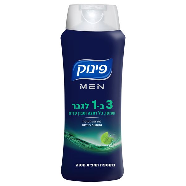 פינוק לגבר 3 ב 1 בניחוח מנטה שמפו גל רחצה סבון פנים