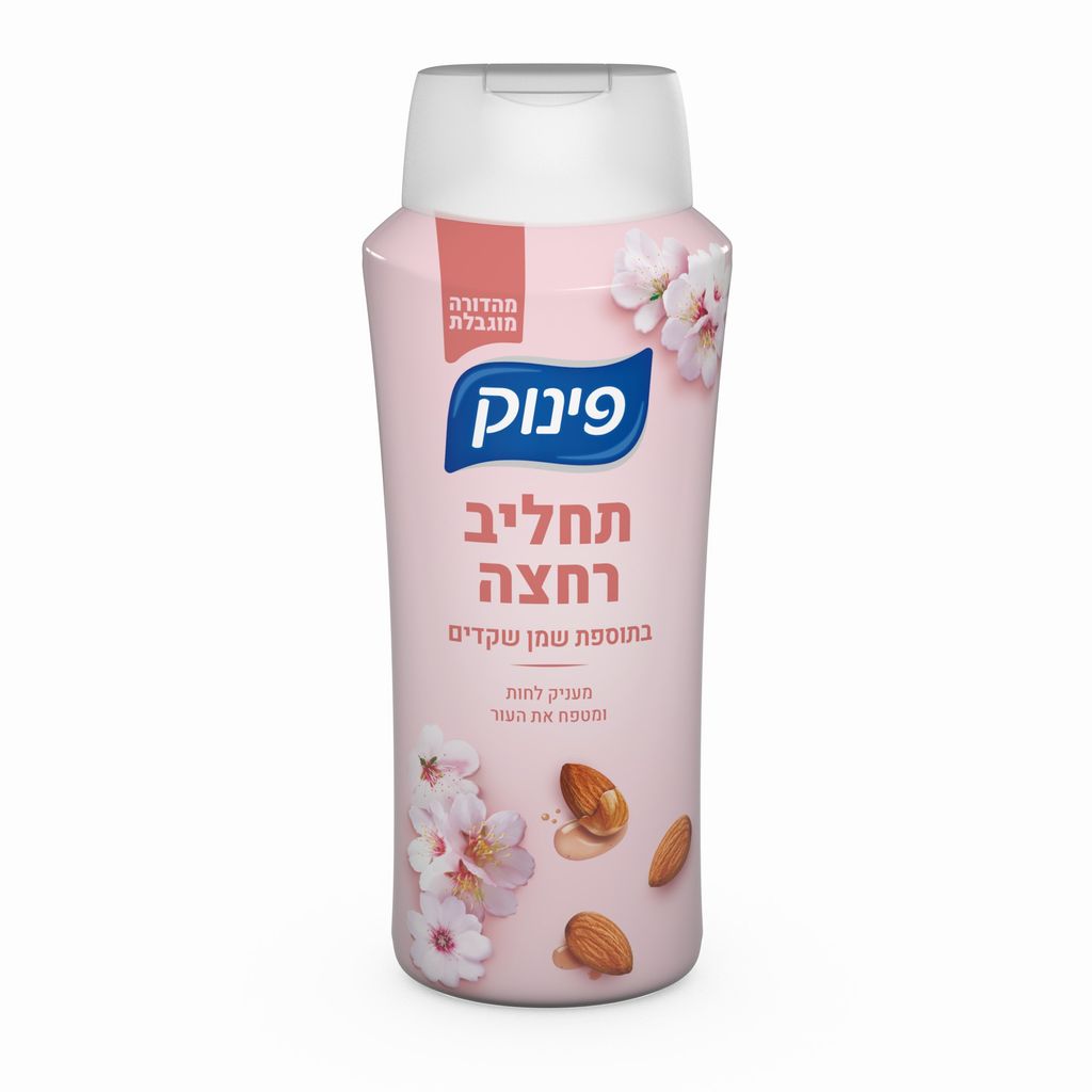 פינוק תחליב רחצה שמן