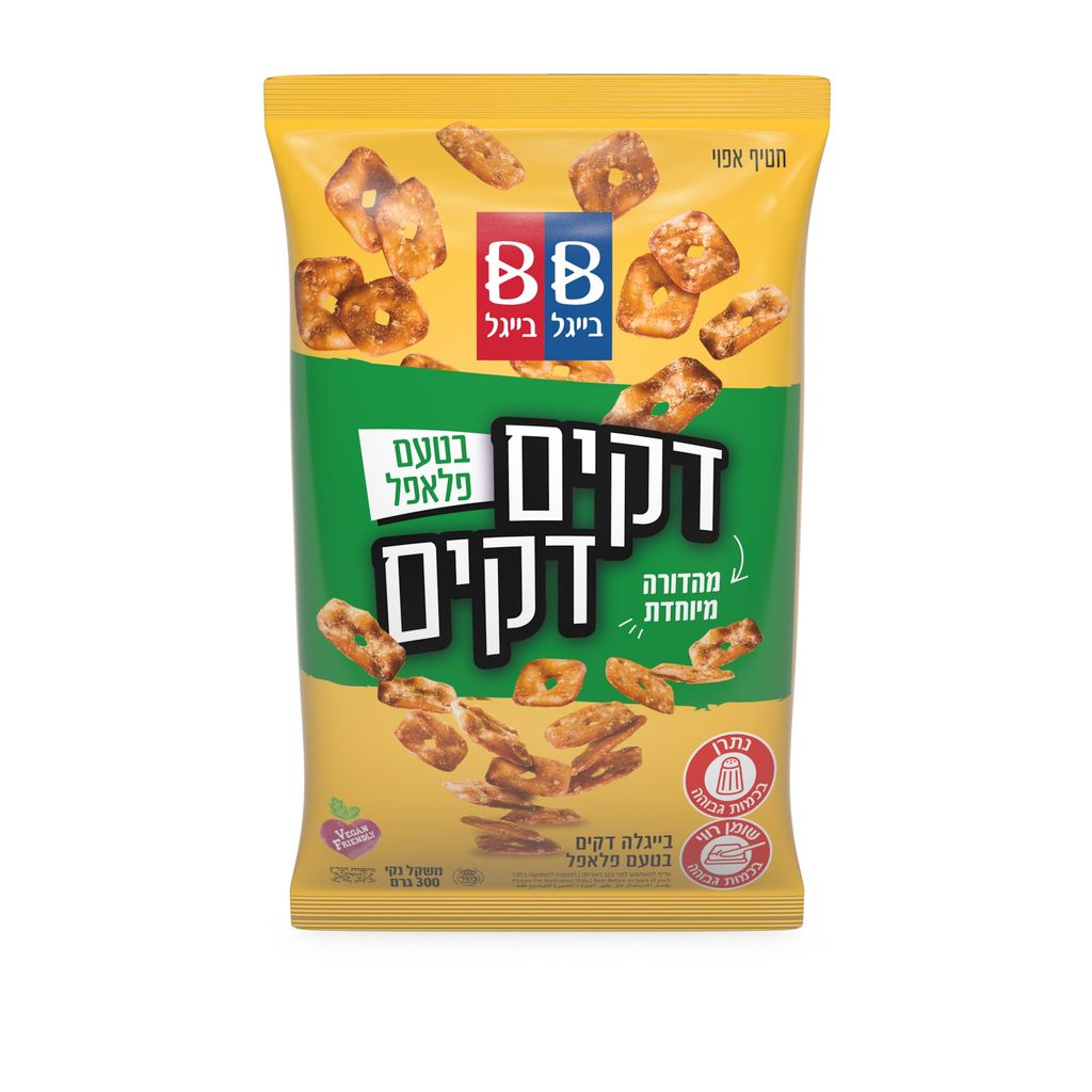 דקים דקים בטעם פלאפל