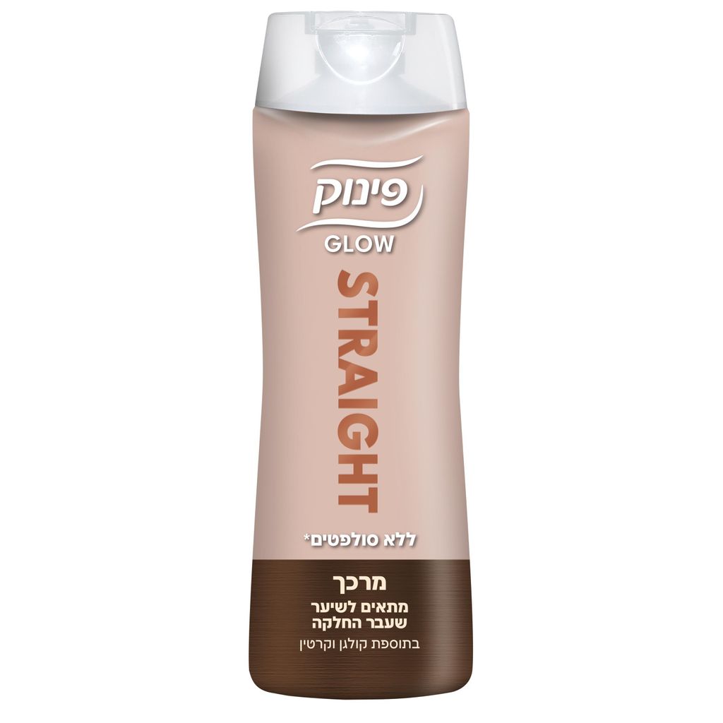מרכך פינוק שיער החלק