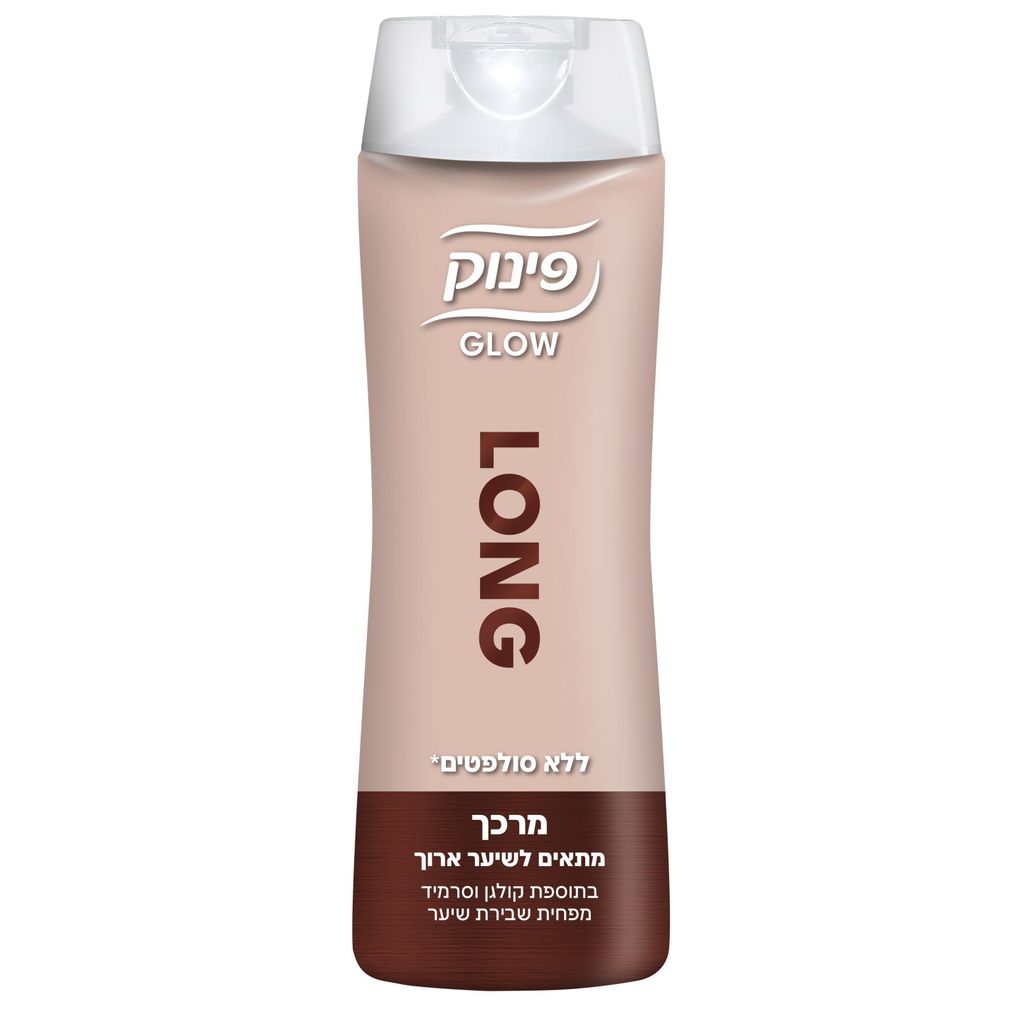 מרכך פינוק שיער ארוך