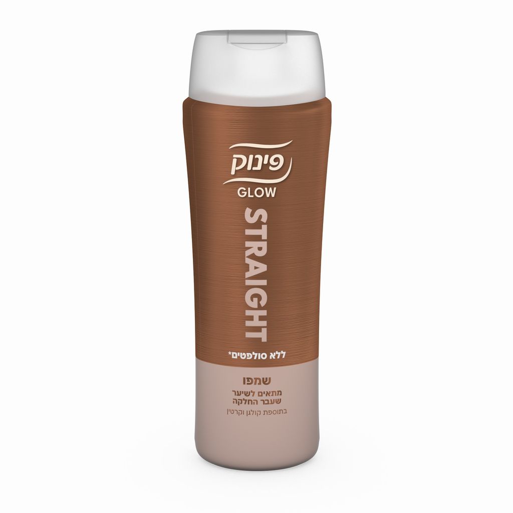 פינוק GLOW שמפו מתאים לשיער שעבר החלקה